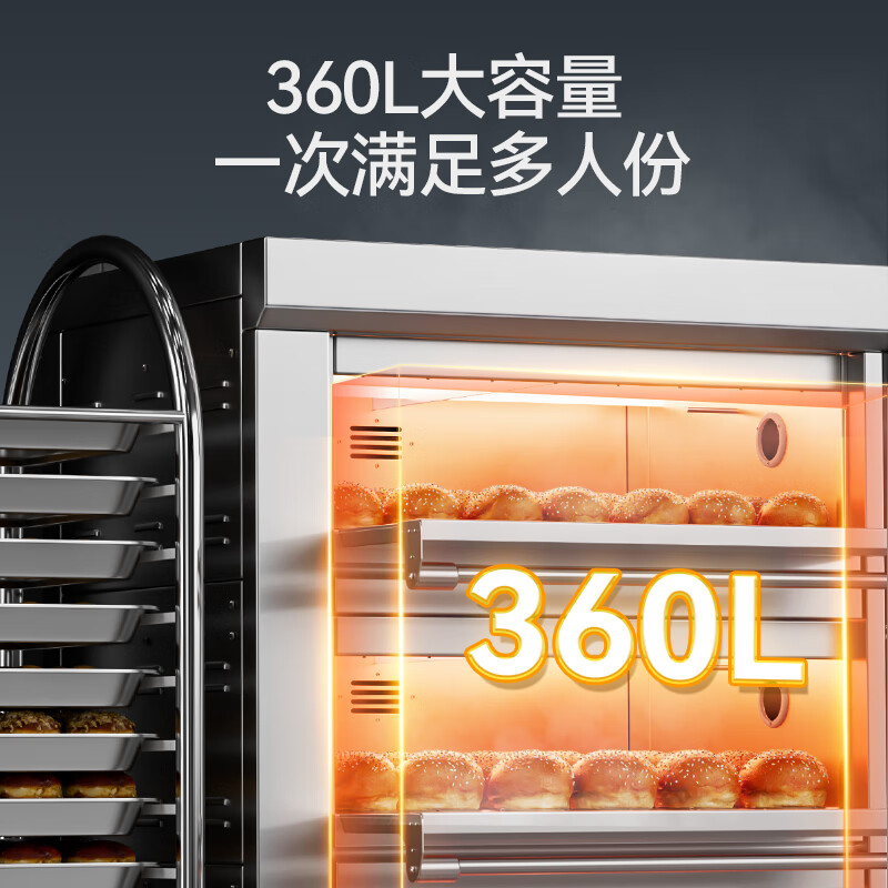 麥大廚升級款三層六盤全機201智能控溫19.8KW