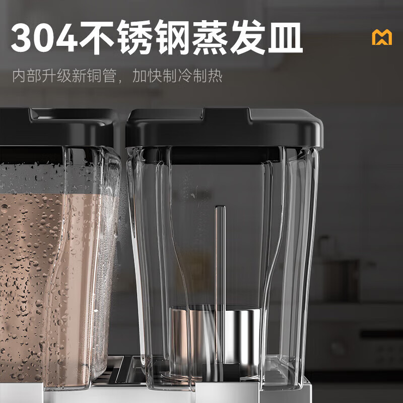 麥大廚220V標(biāo)準(zhǔn)款雙缸冷熱噴淋式飲料機(jī)商用235W