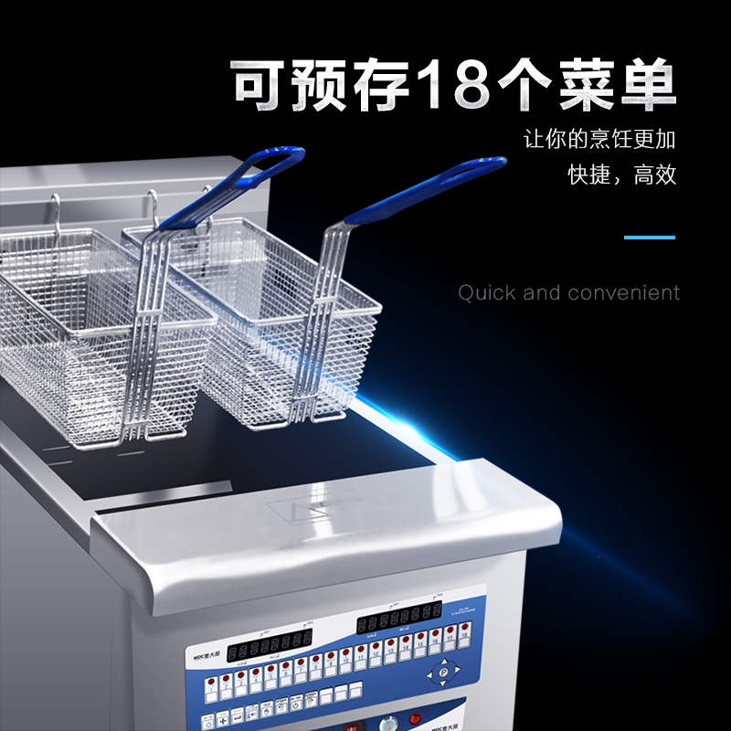 MDC商用電炸爐單雙槽帶濾油機(jī)電炸爐27L