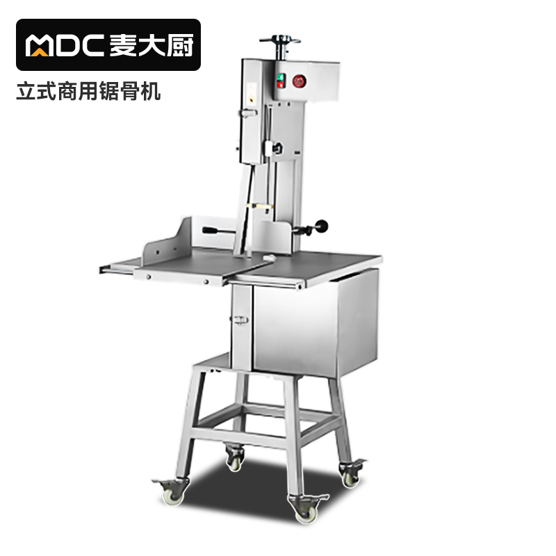 MDC電動(dòng)款企業(yè)食堂立式商用鋸骨機(jī)