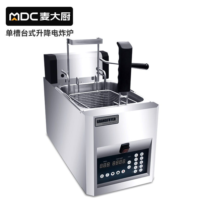  MDC商用電炸爐單臺(tái)式升降電炸爐8L